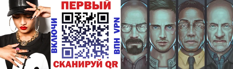 закладка  Фрязино  Амфетамин VHQ 