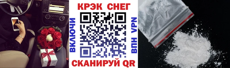 ОМГ ОМГ tor наркота Фрязино КОКАИН FishScale