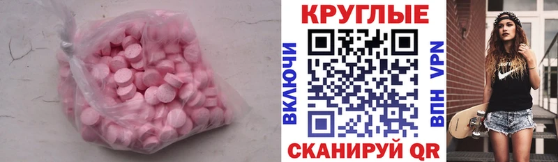 kraken зеркало  Фрязино  Экстази бентли  магазин   