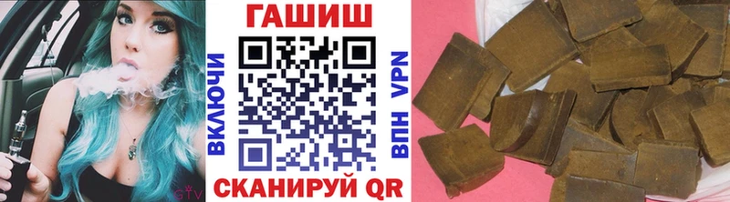 ГАШИШ Cannabis  купить наркоту  Фрязино 