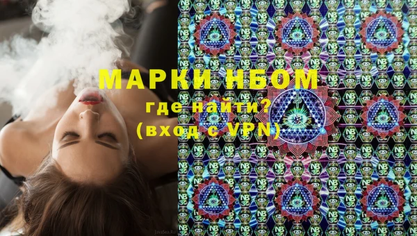 метамфетамин Армянск