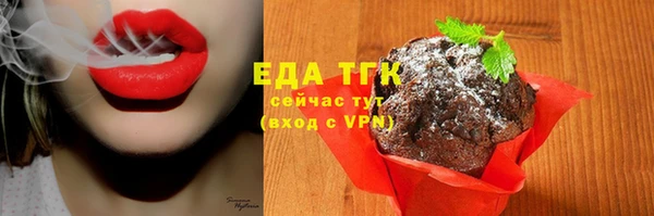 трава Арсеньев
