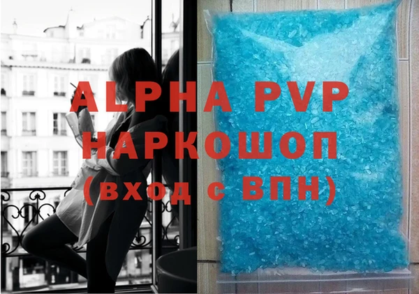 трава Арсеньев