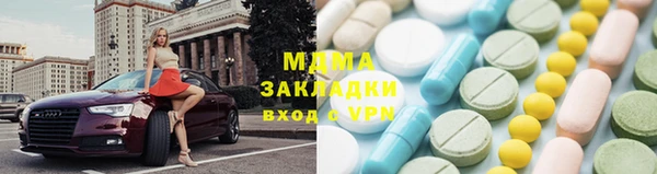 трава Арсеньев