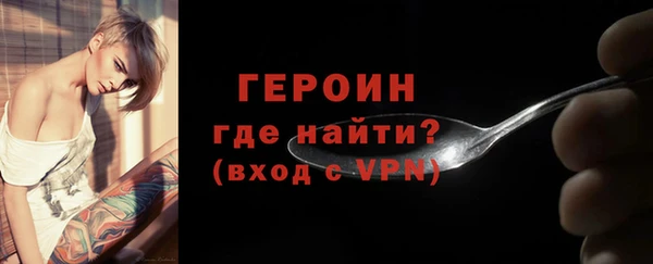 трава Арсеньев