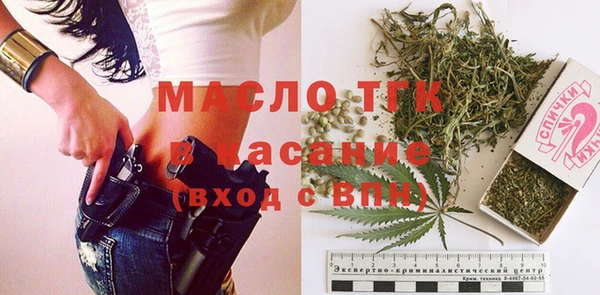 трава Арсеньев