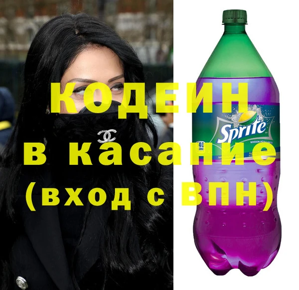 метамфетамин Армянск