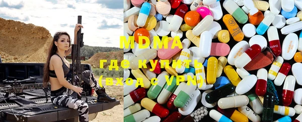 метамфетамин Армянск