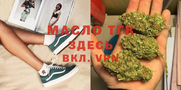 метамфетамин Армянск