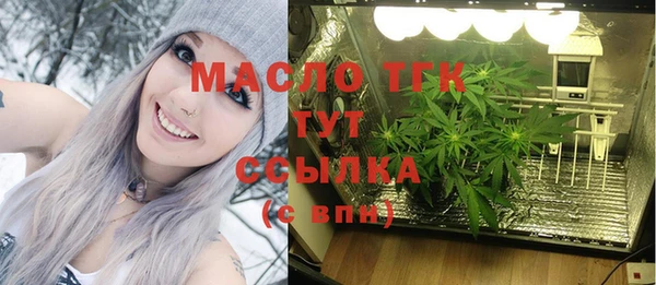 метамфетамин Армянск