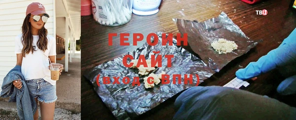 трава Арсеньев