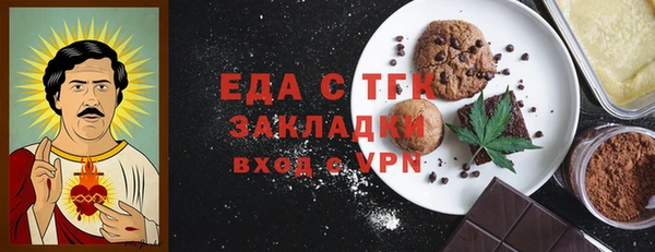 трава Арсеньев