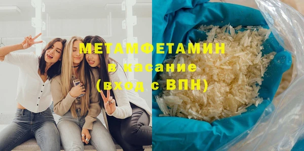 метамфетамин Армянск