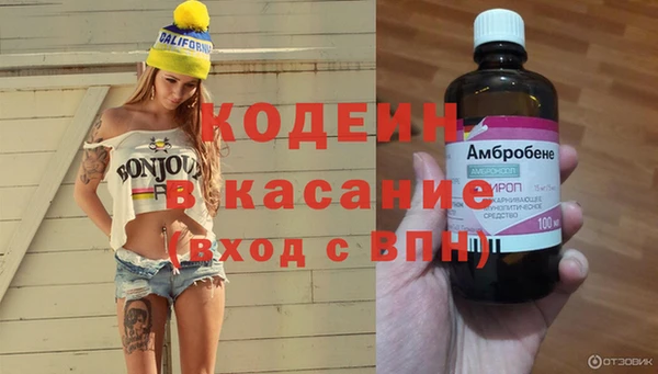 метамфетамин Армянск