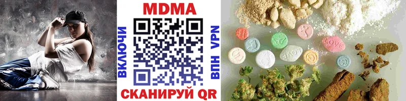 МДМА Molly  Фрязино 