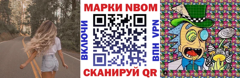 Наркотические марки 1,5мг Фрязино