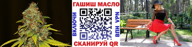 Дистиллят ТГК вейп даркнет наркотические препараты Фрязино наркошоп