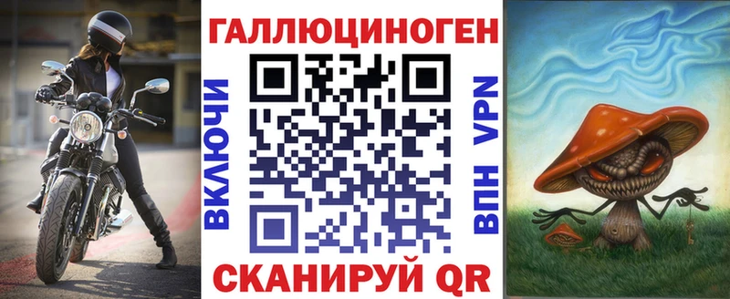 Псилоцибиновые грибы Magic Shrooms  Фрязино 