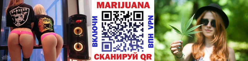 Канабис тримм  Фрязино 